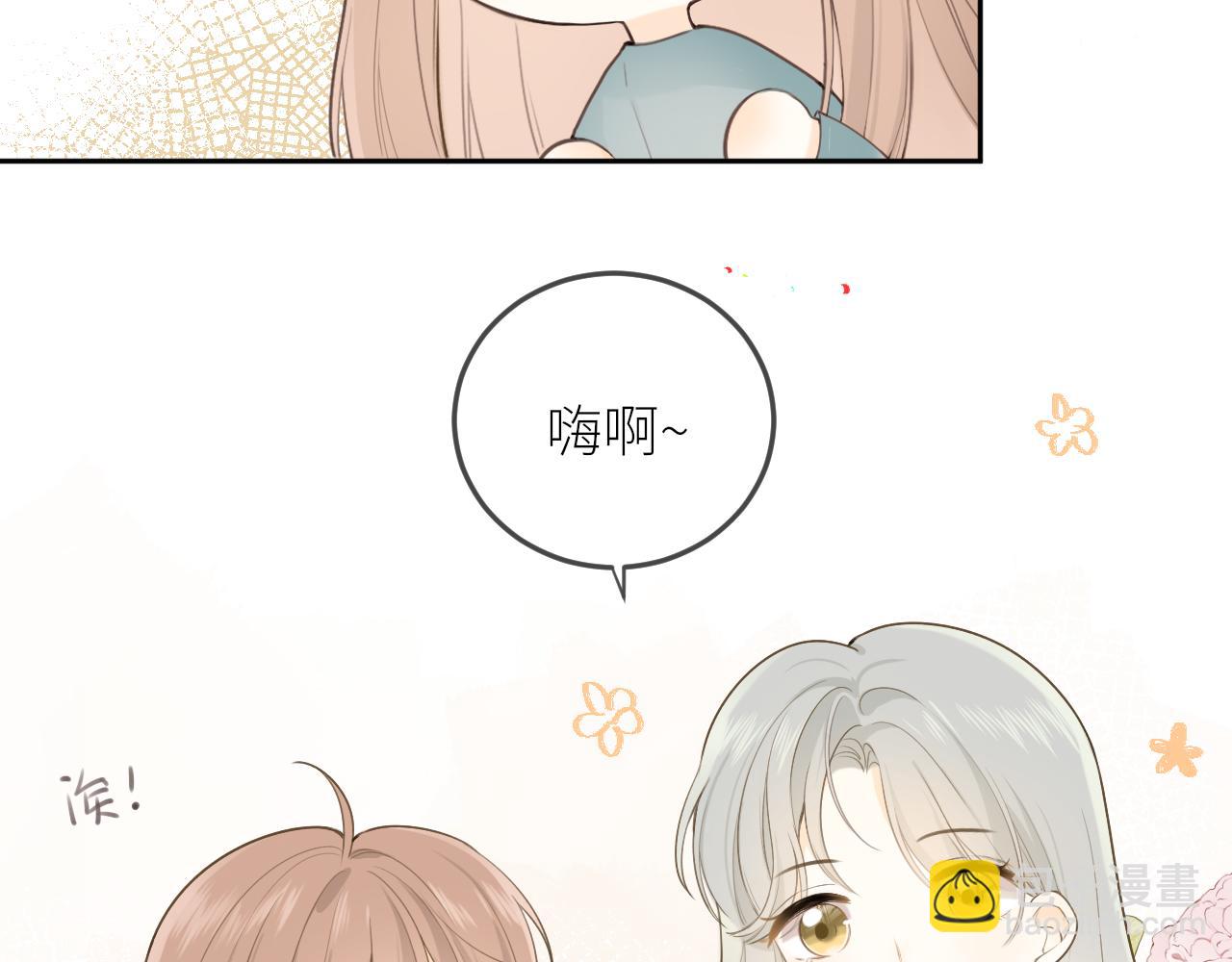 第23话  疏离感(1/2)-第24话