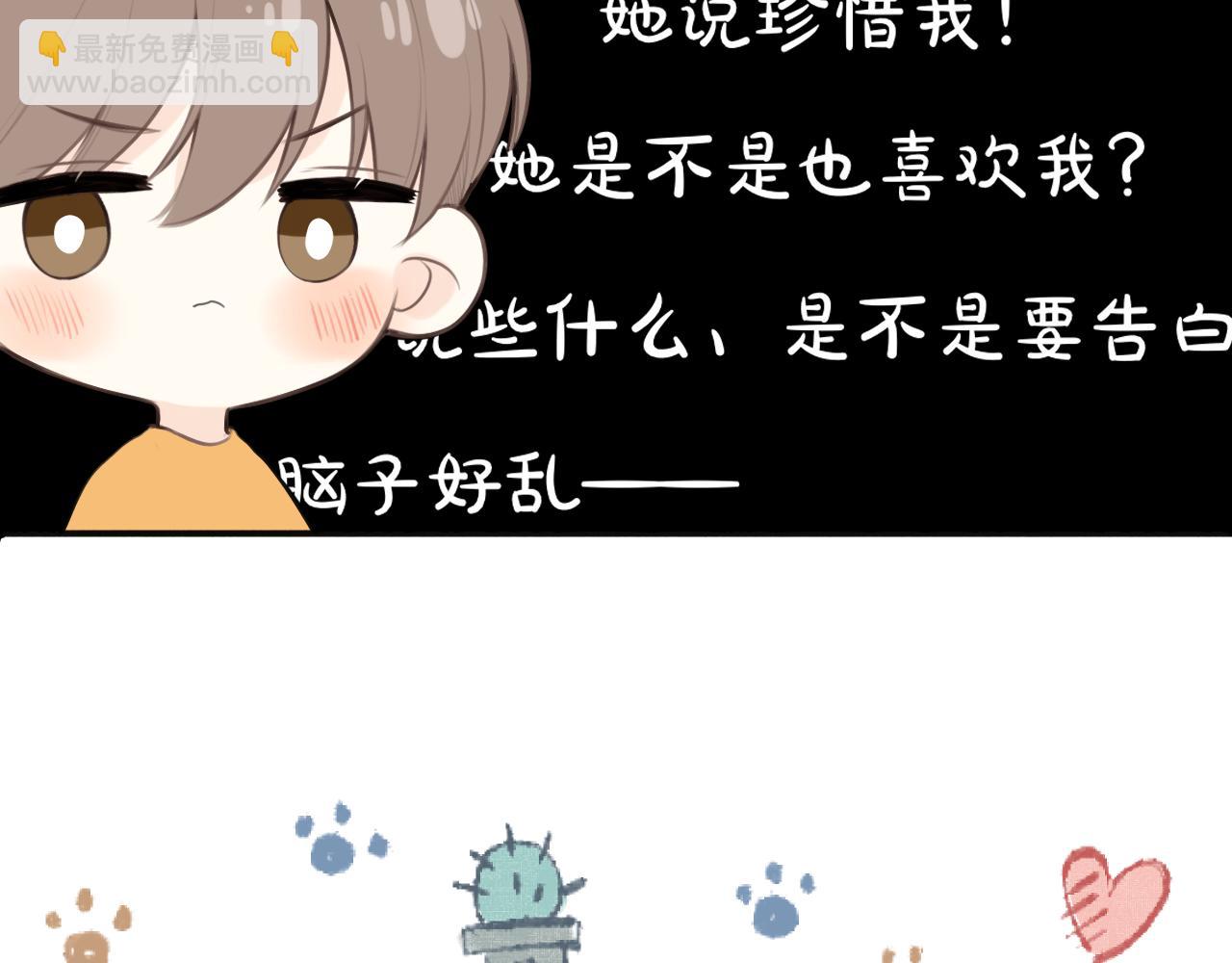 第25话 心动(1/3)-第26话