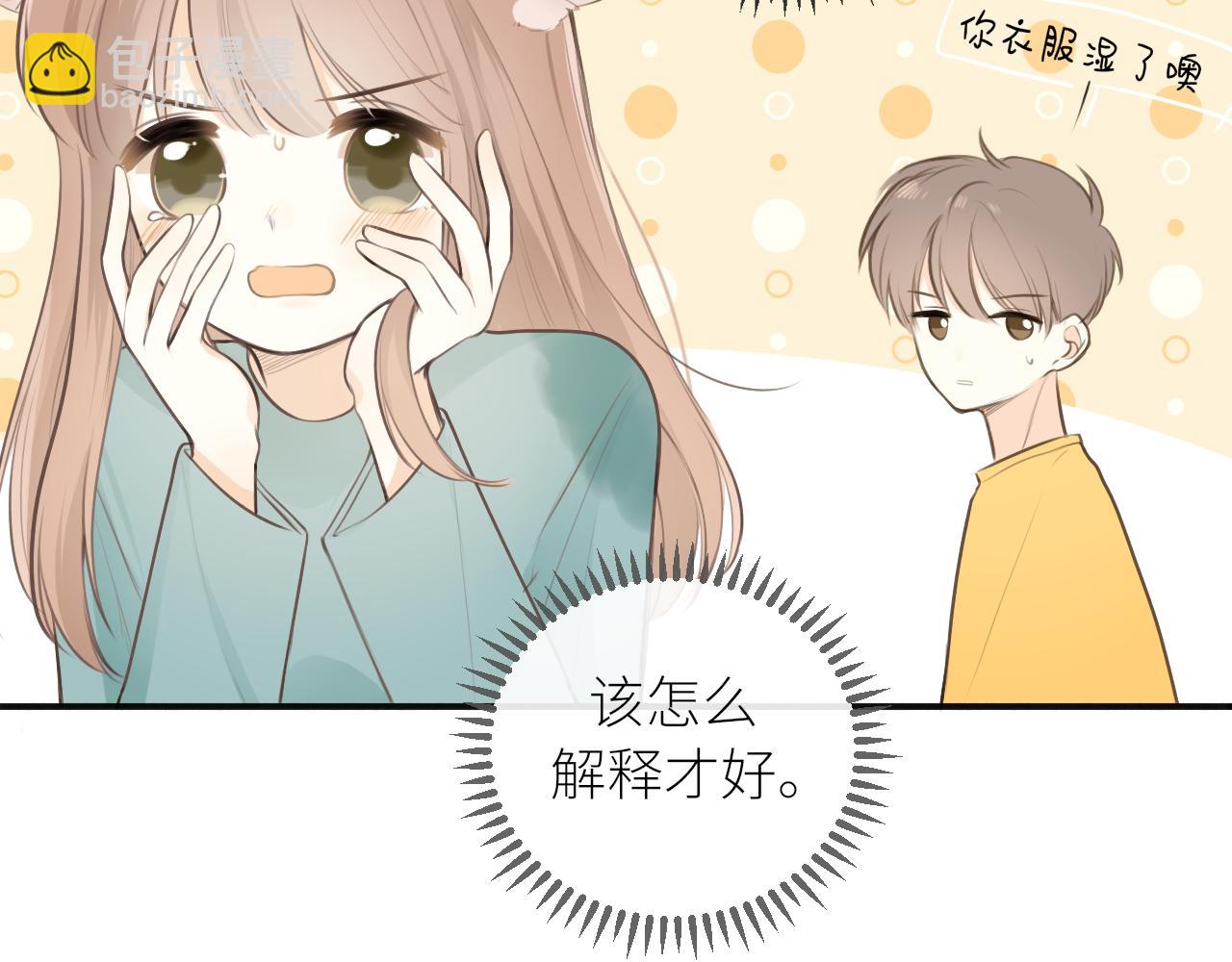 第25话 心动(1/3)-第26话