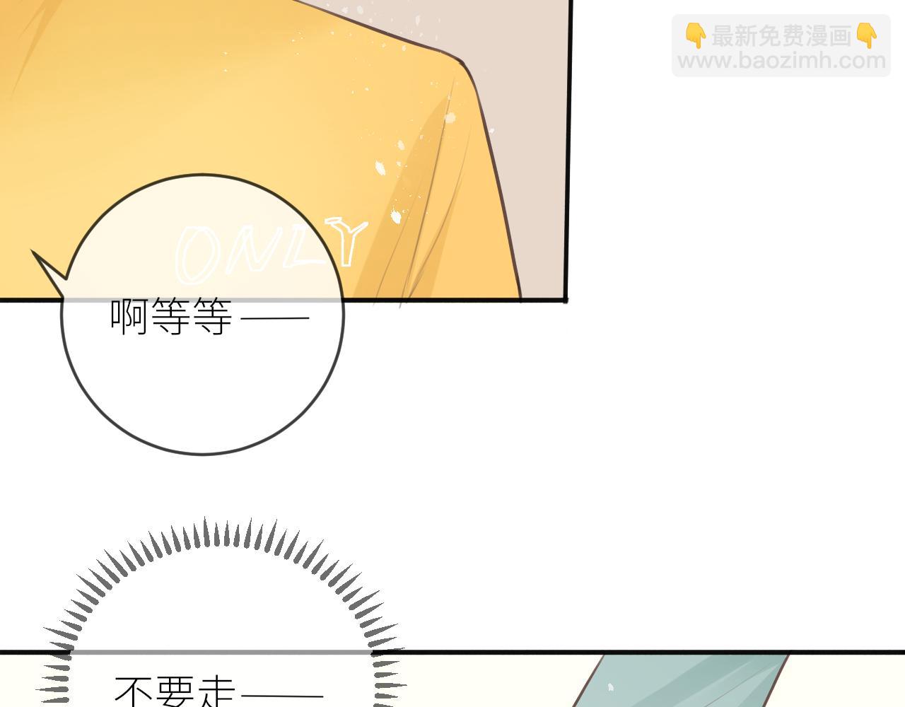 第25话 心动(1/3)-第26话