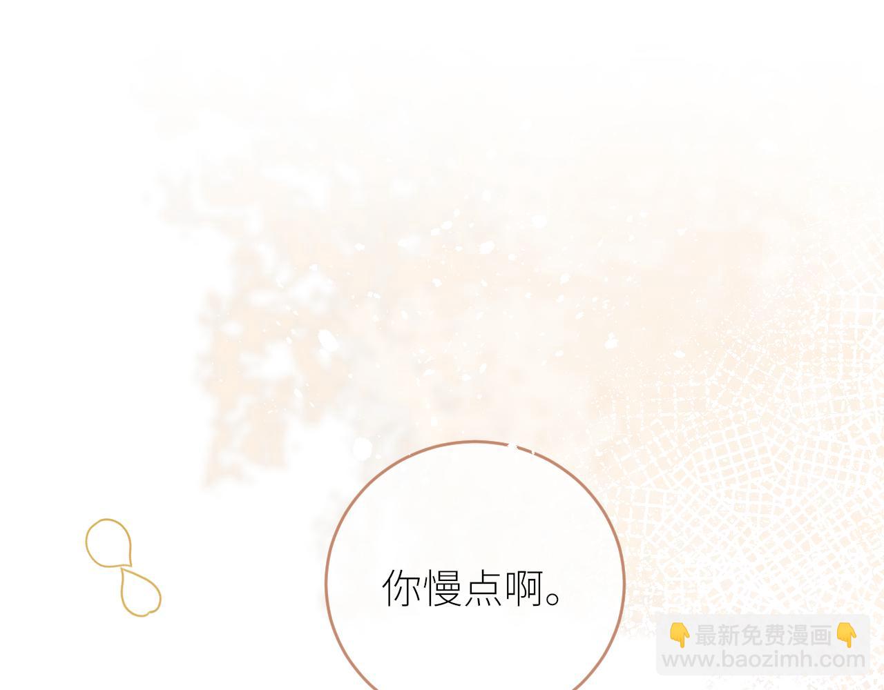 第25话 心动(1/3)-第26话