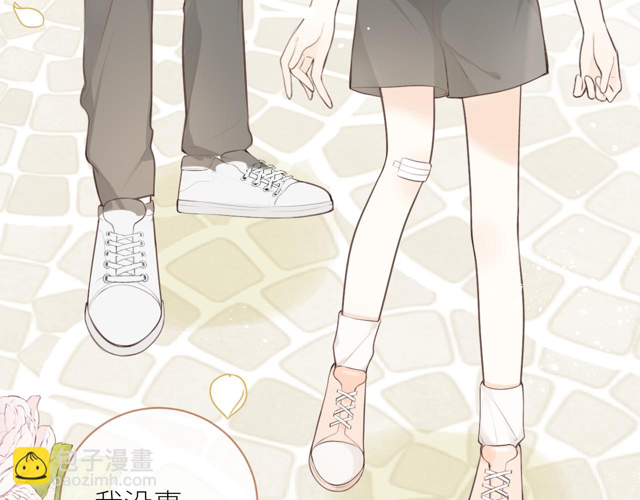 第25话 心动(1/3)-第26话