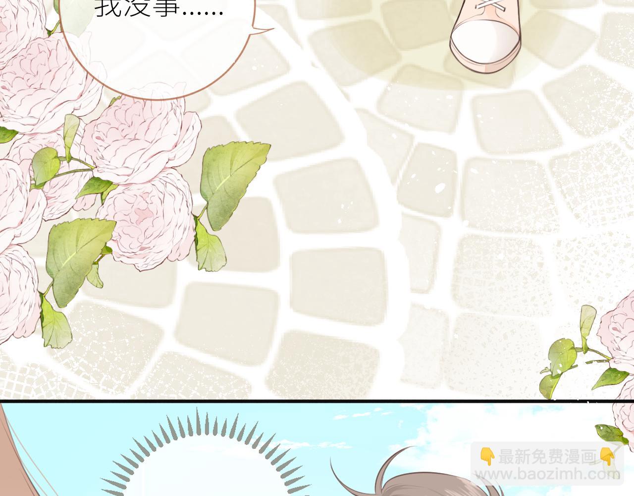 第25话 心动(1/3)-第26话