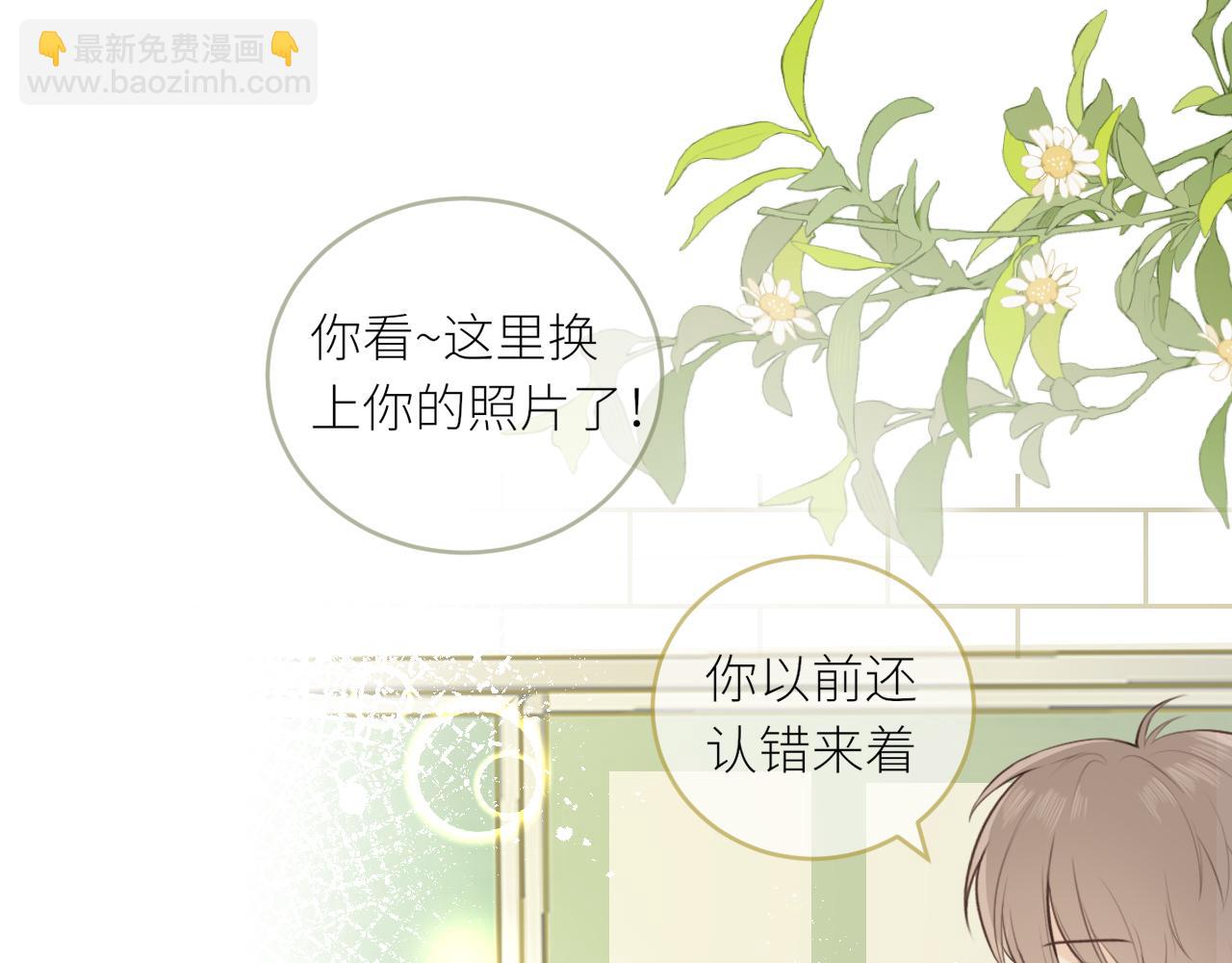 第25话 心动(1/3)-第26话