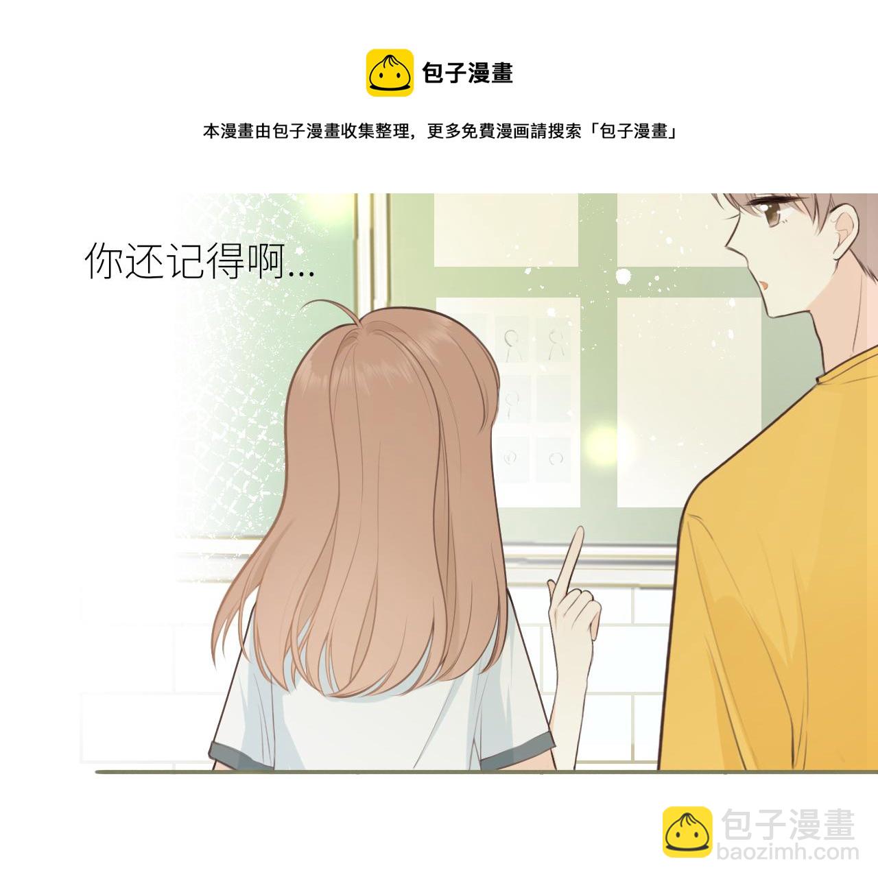 第25话 心动(1/3)-第26话