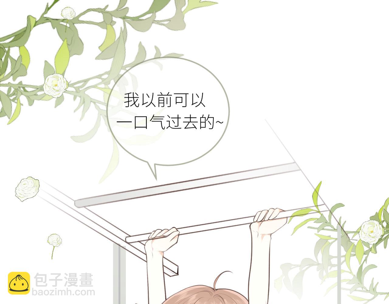 第25话 心动(1/3)-第26话