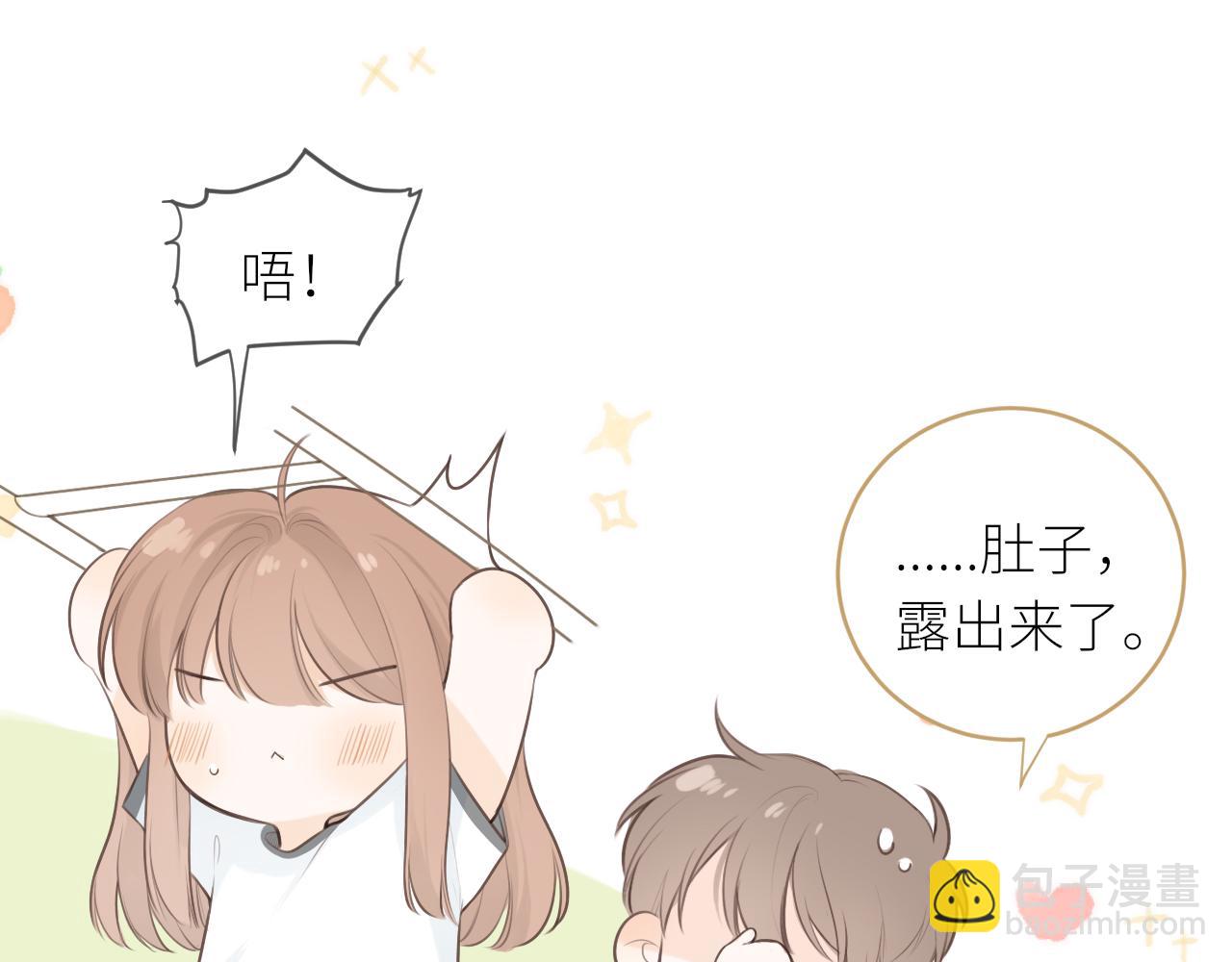 第25话 心动(1/3)-第26话