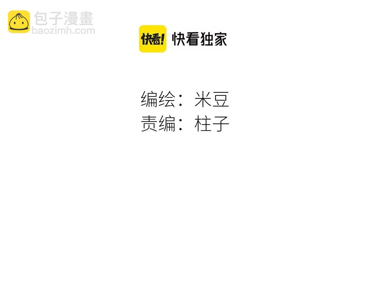 第25话 心动(1/3)-第26话