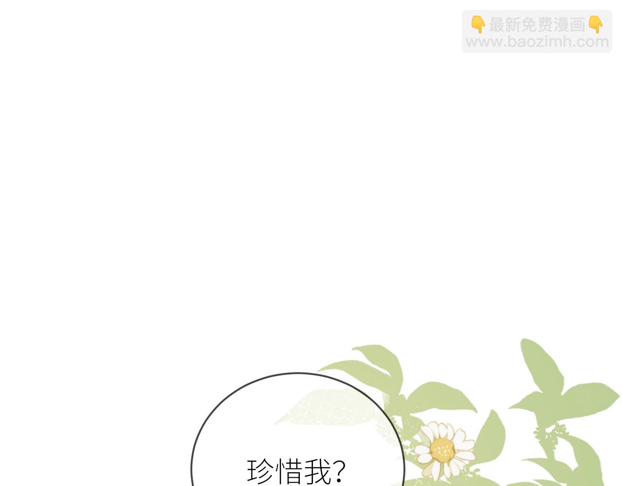 第25话 心动(1/3)-第26话