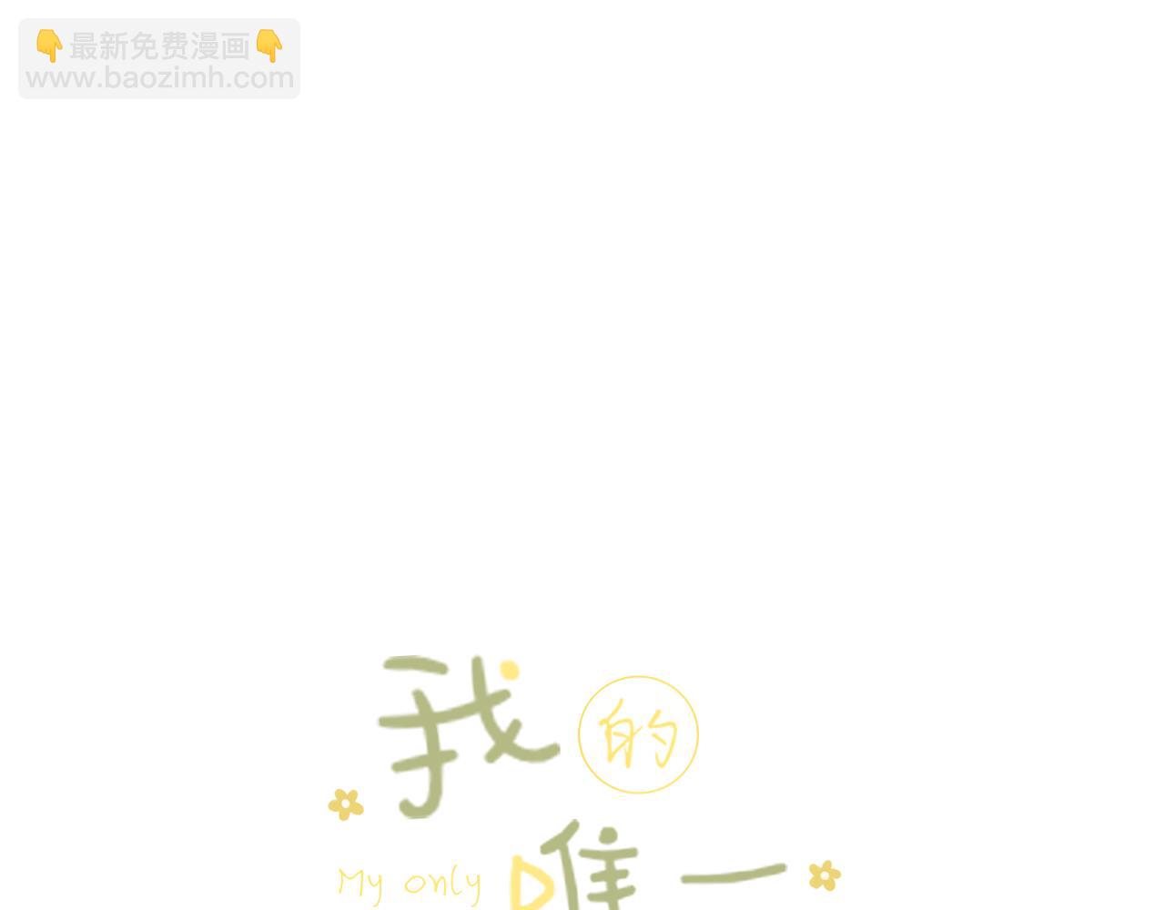 第27话 他的家(1/2)-第28话