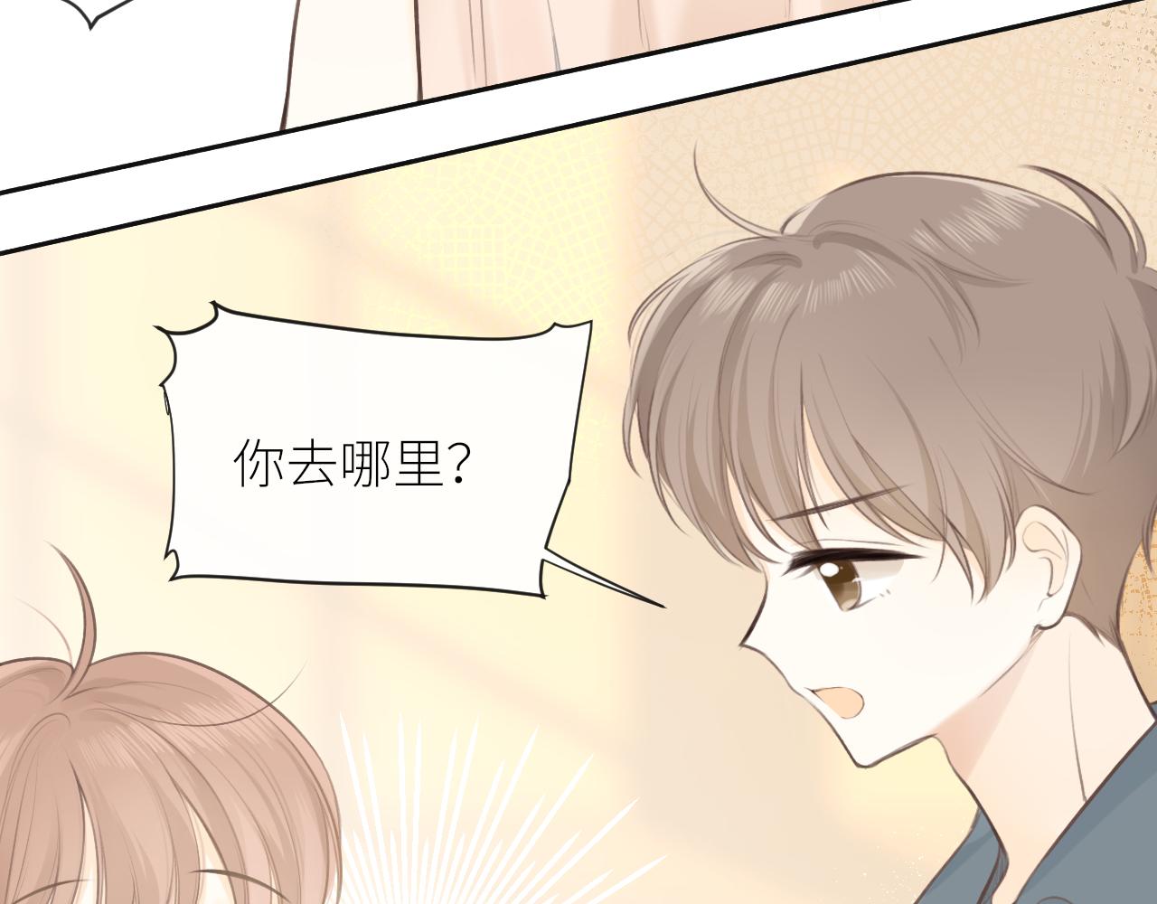 第27话 他的家(1/2)-第28话