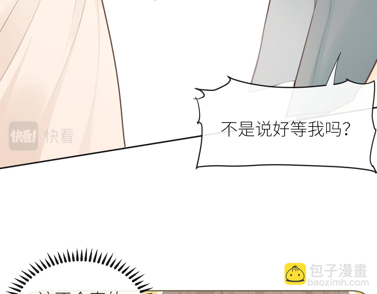 第27话 他的家(1/2)-第28话