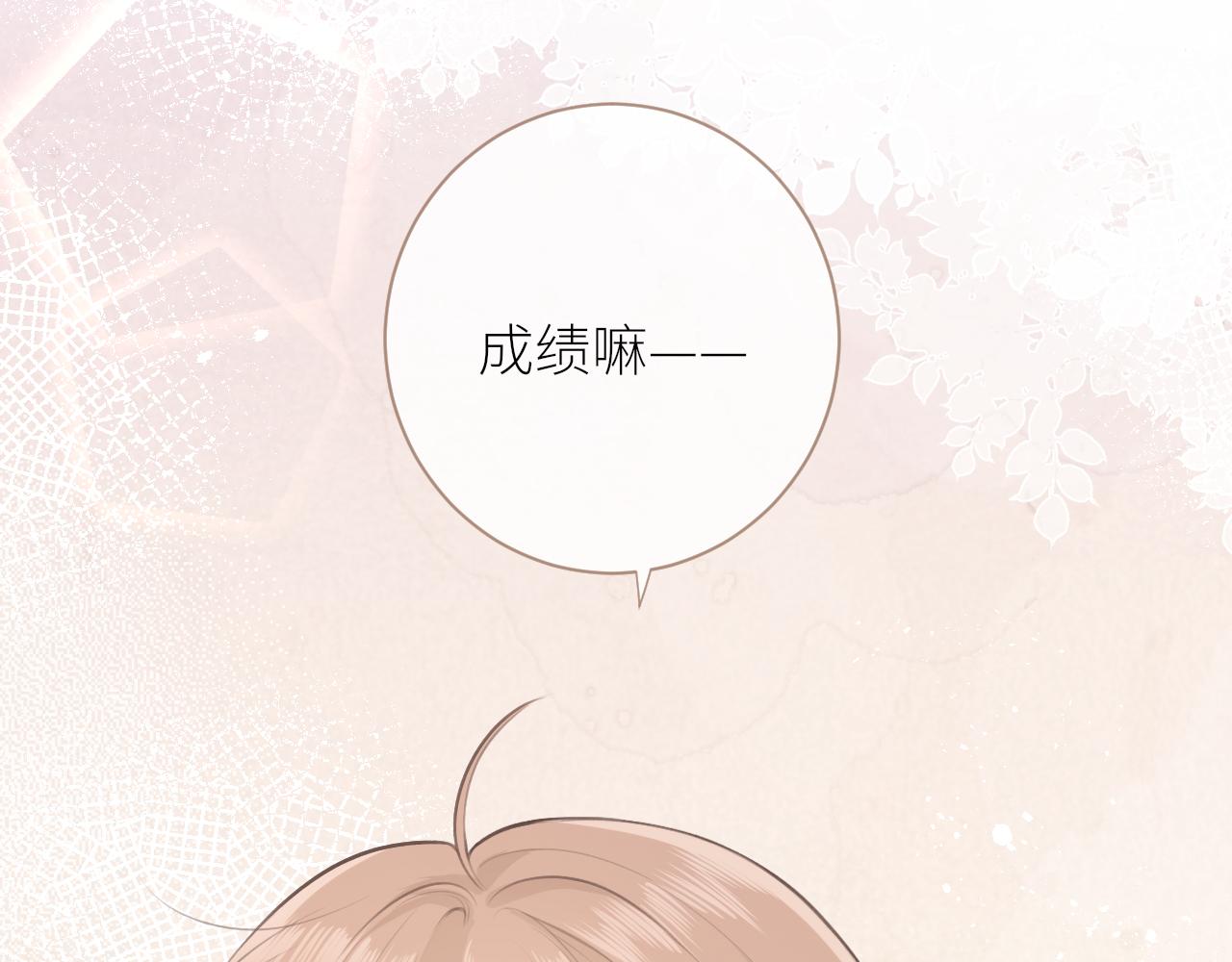 第27话 他的家(1/2)-第28话