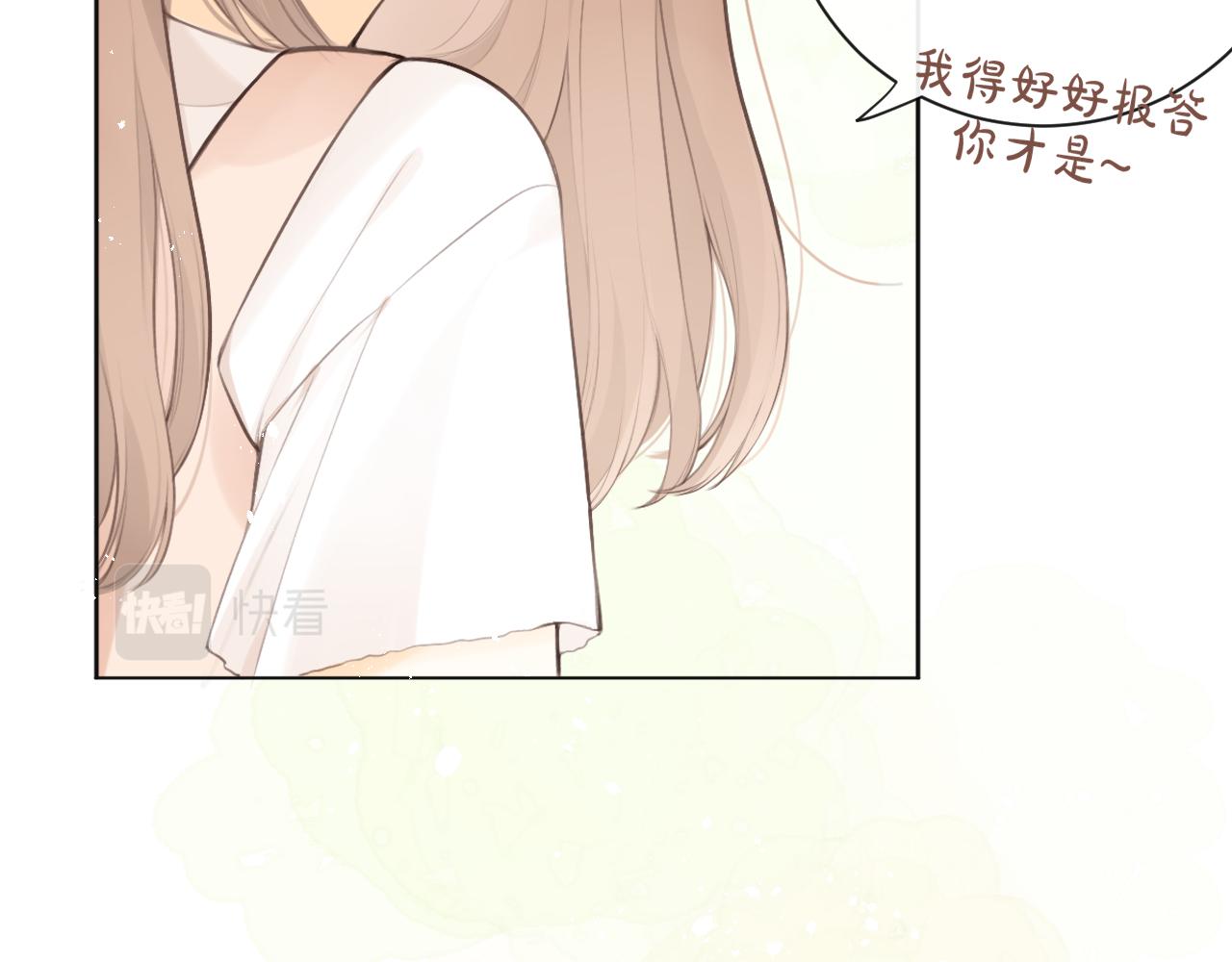 第27话 他的家(1/2)-第28话