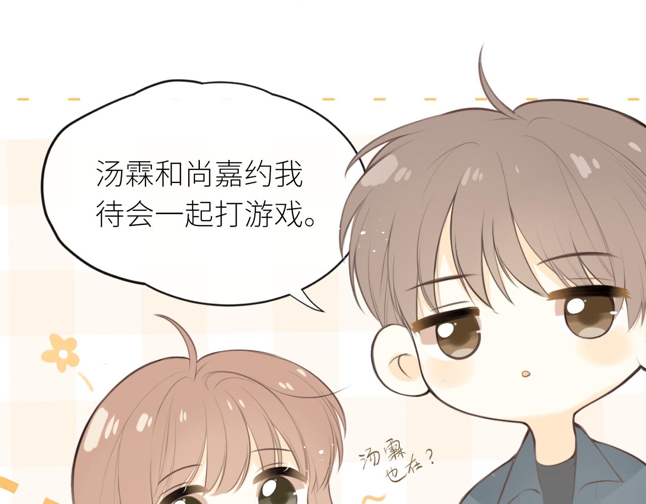 第27话 他的家(1/2)-第28话