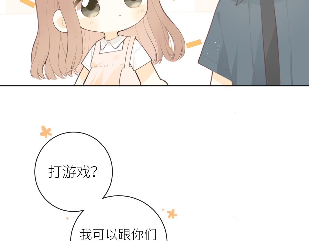 第27话 他的家(1/2)-第28话