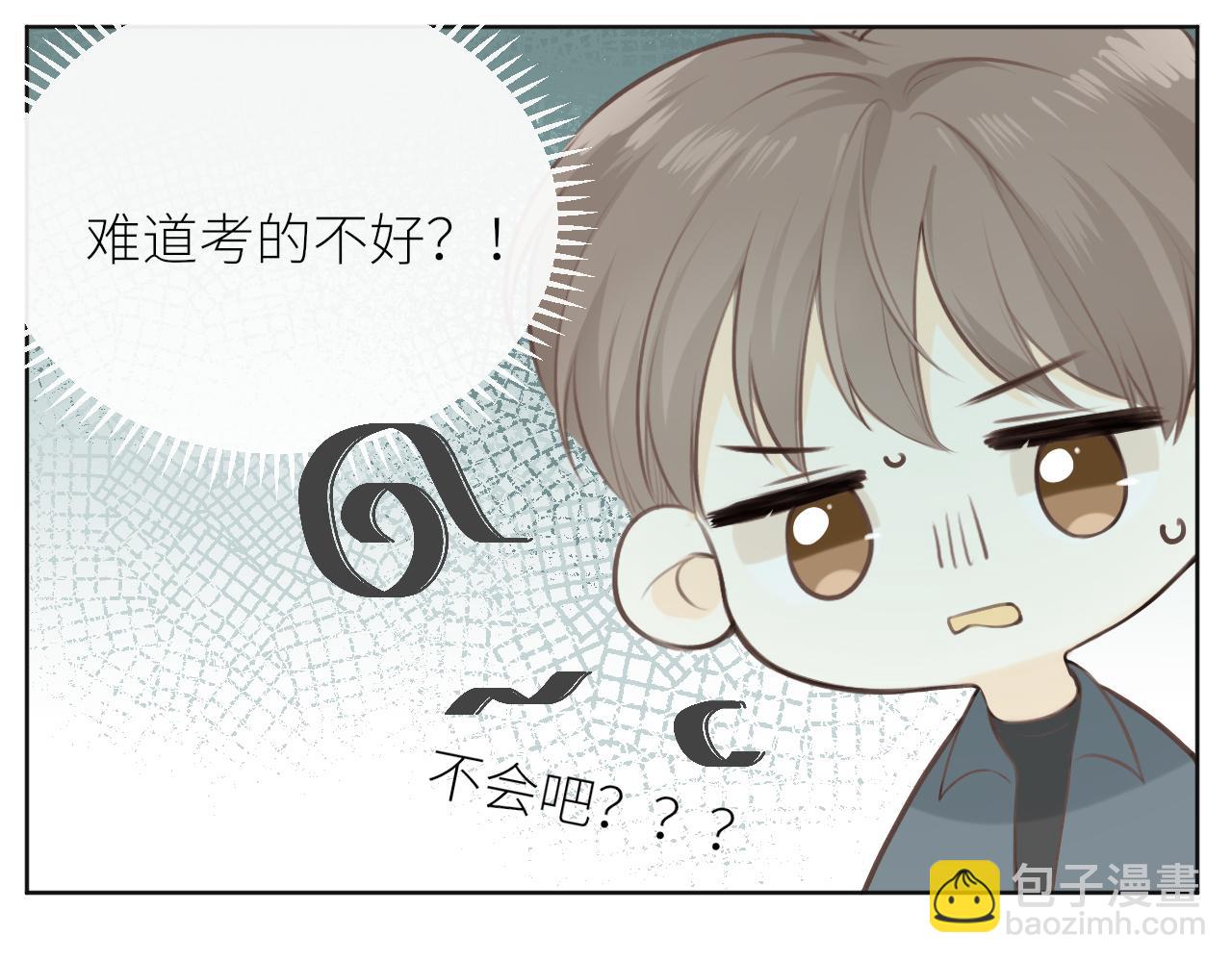 第27话 他的家(1/2)-第28话