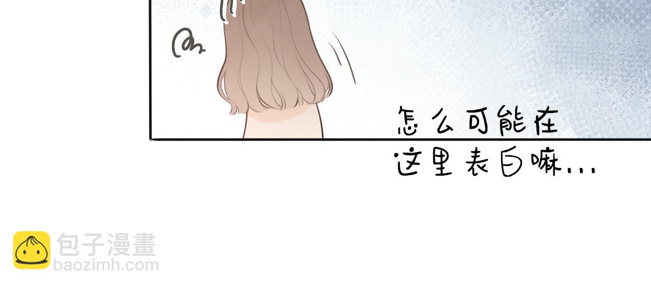 第29话 摸摸头(1/2)-第30话