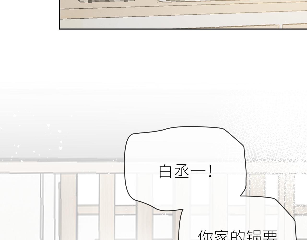 第29话 摸摸头(1/2)-第30话