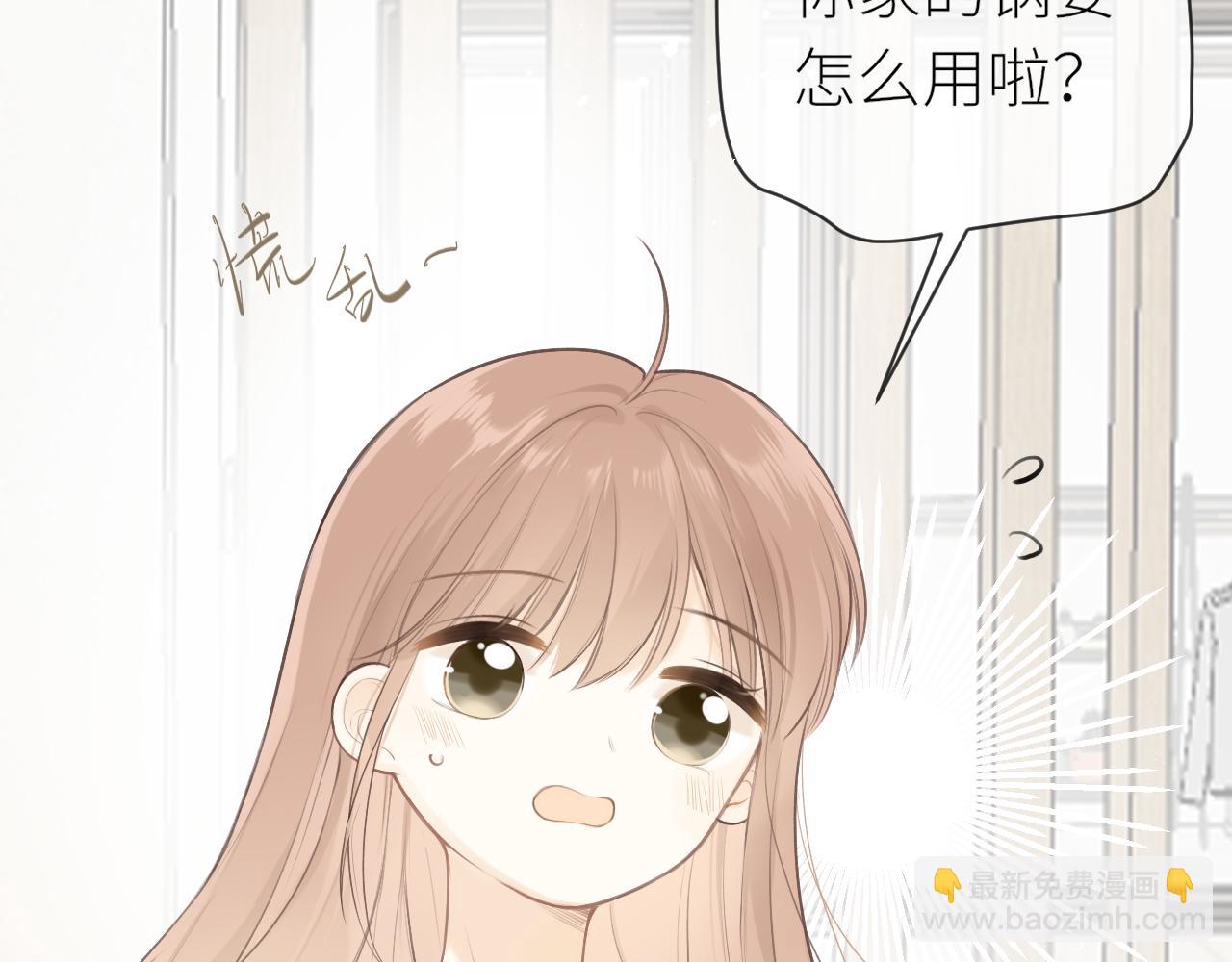 第29话 摸摸头(1/2)-第30话