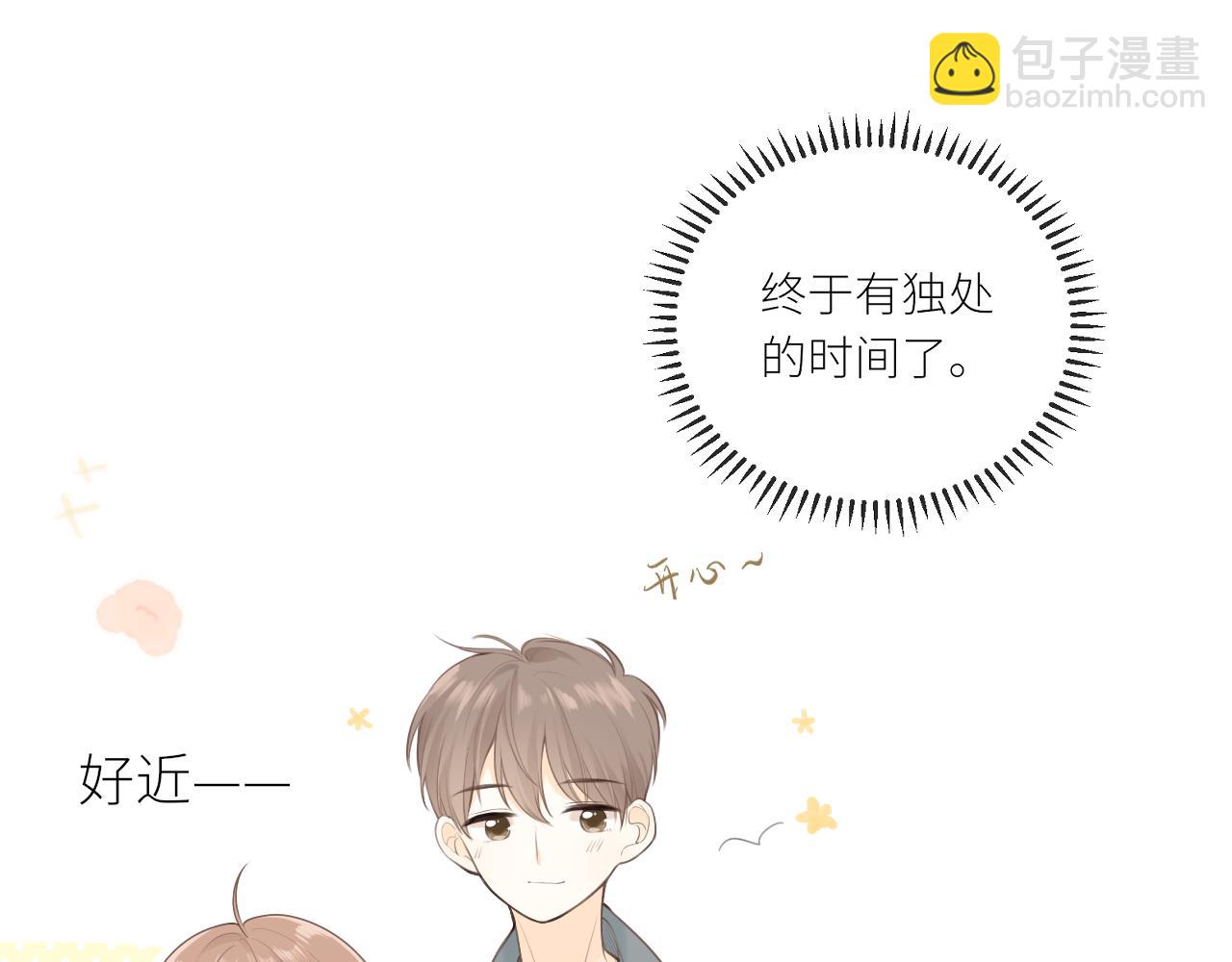 第29话 摸摸头(1/2)-第30话