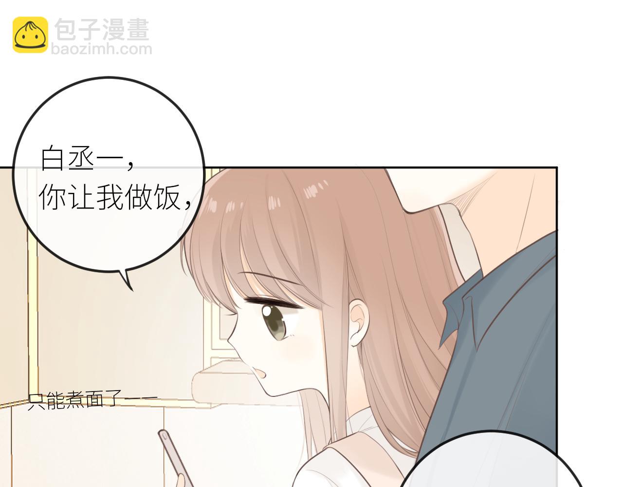 第29话 摸摸头(1/2)-第30话