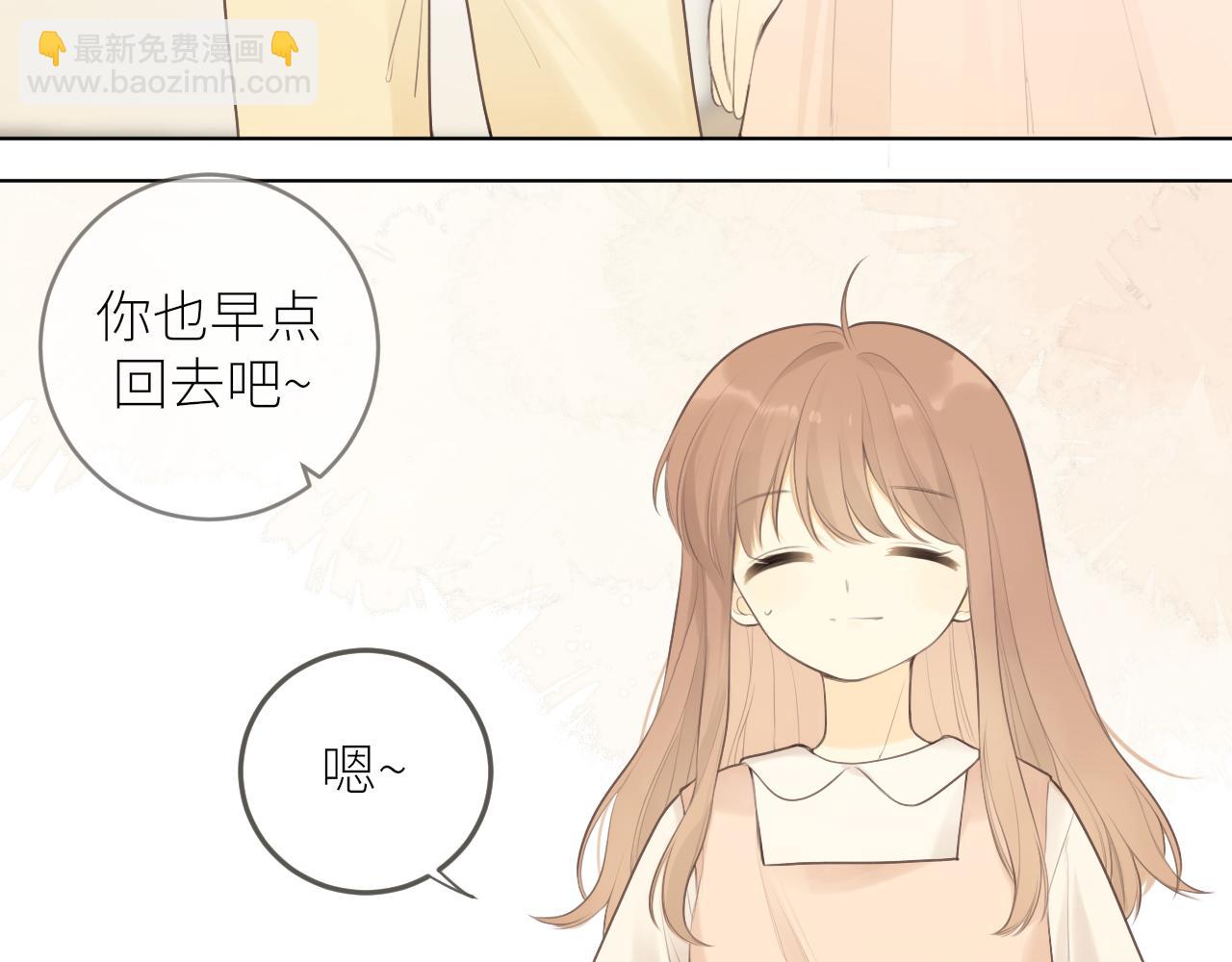 第29话 摸摸头(1/2)-第30话