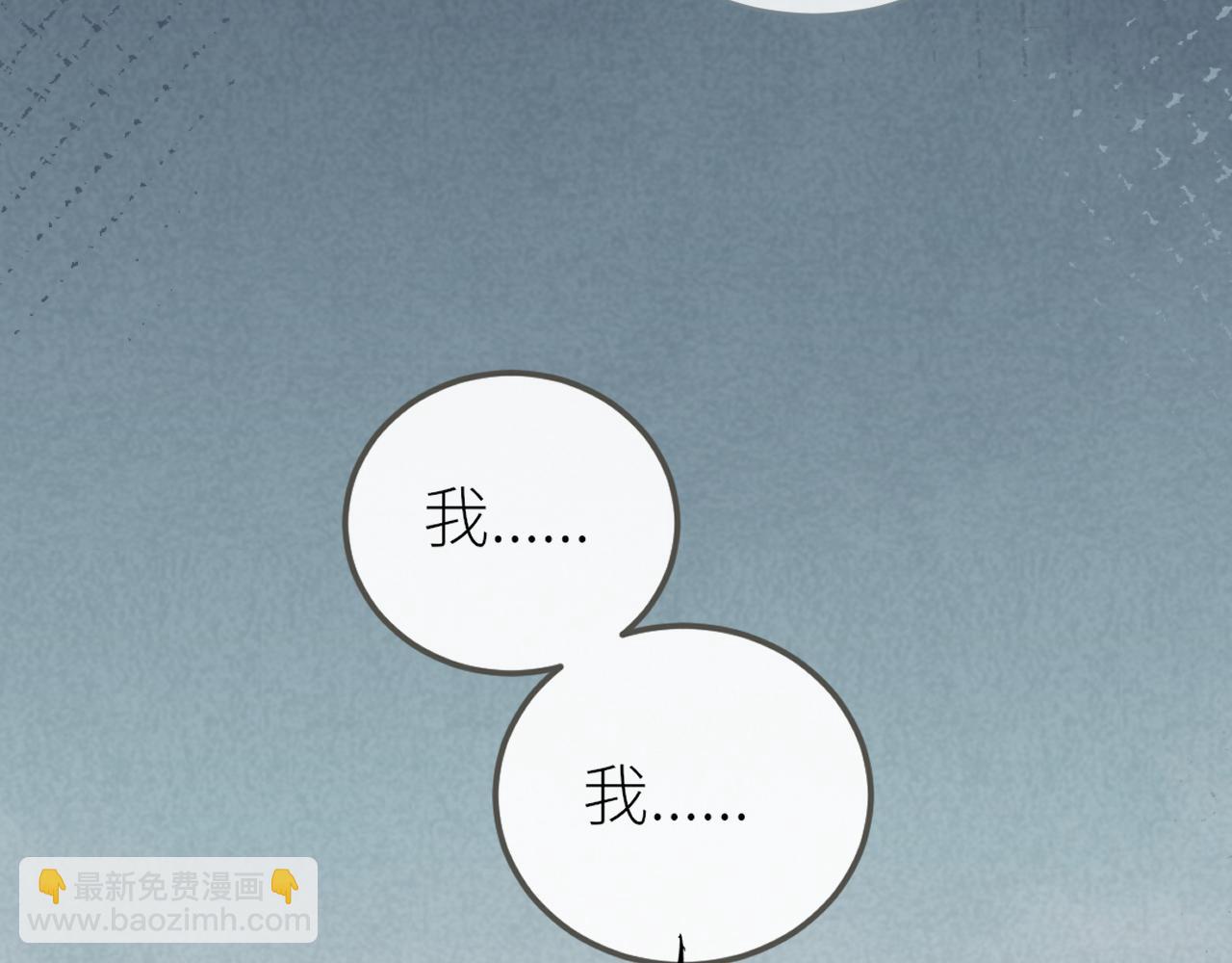 第29话 摸摸头(1/2)-第30话