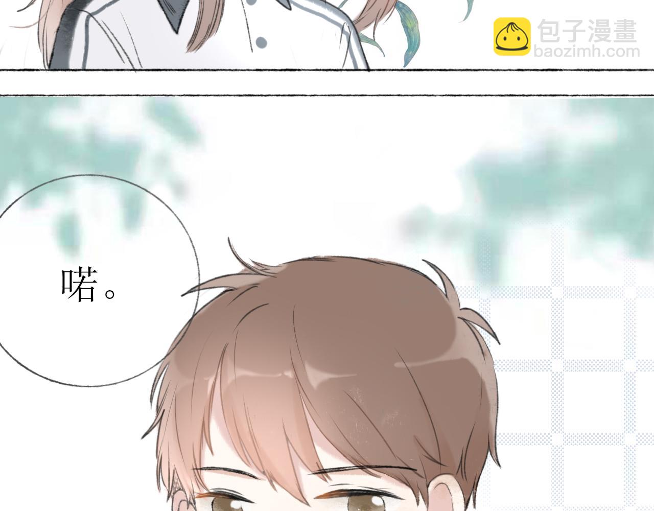 第四章  下(1/2)-第4话