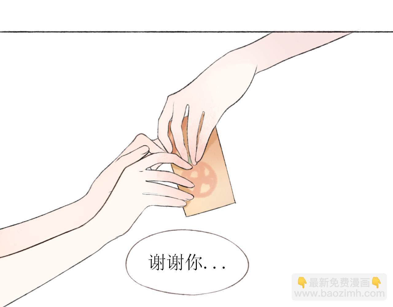 第四章  下(1/2)-第4话