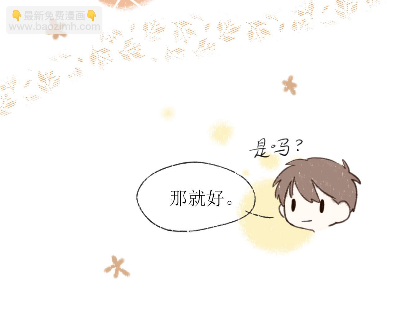 第四章  下(1/2)-第4话