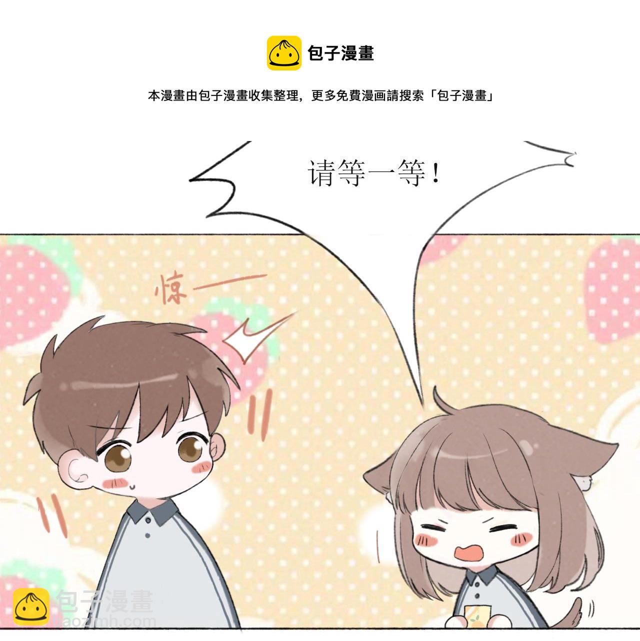 第四章  下(1/2)-第4话