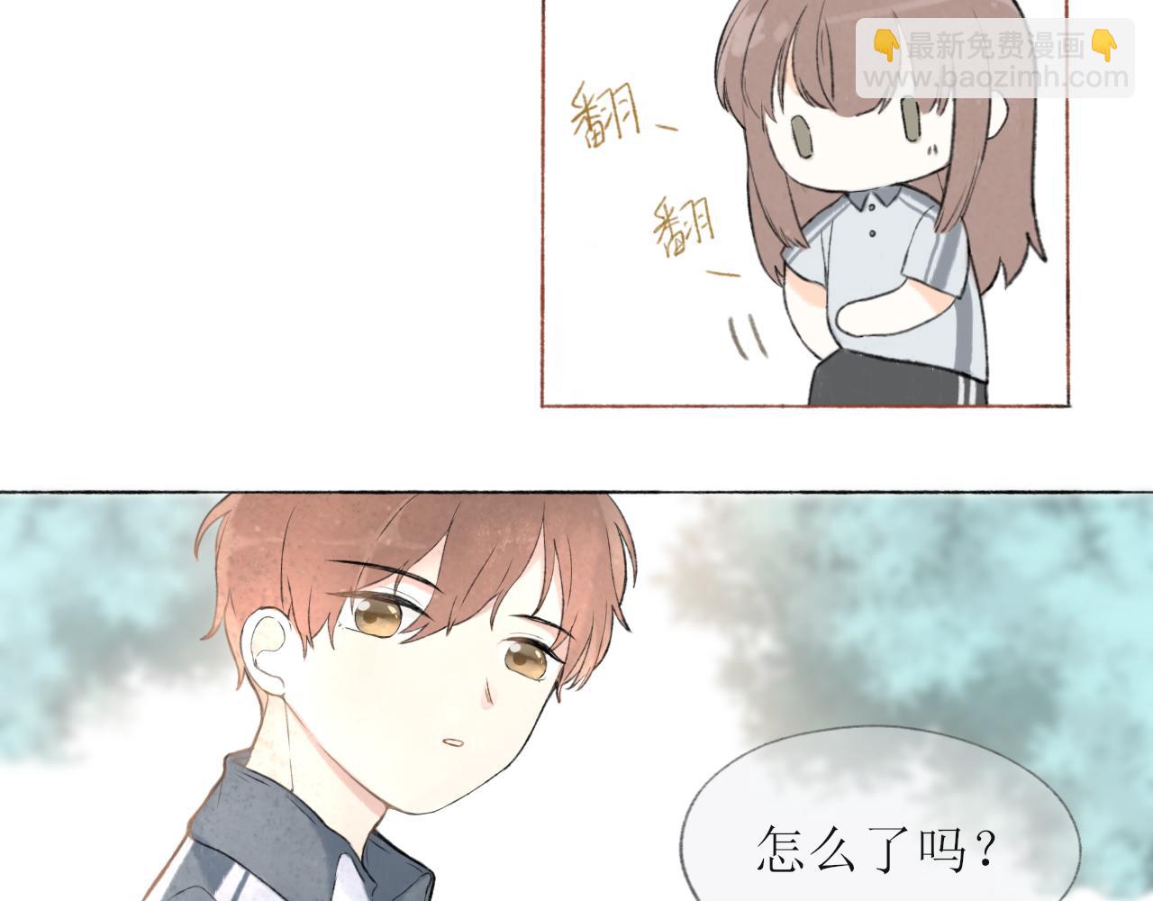 第四章  下(1/2)-第4话