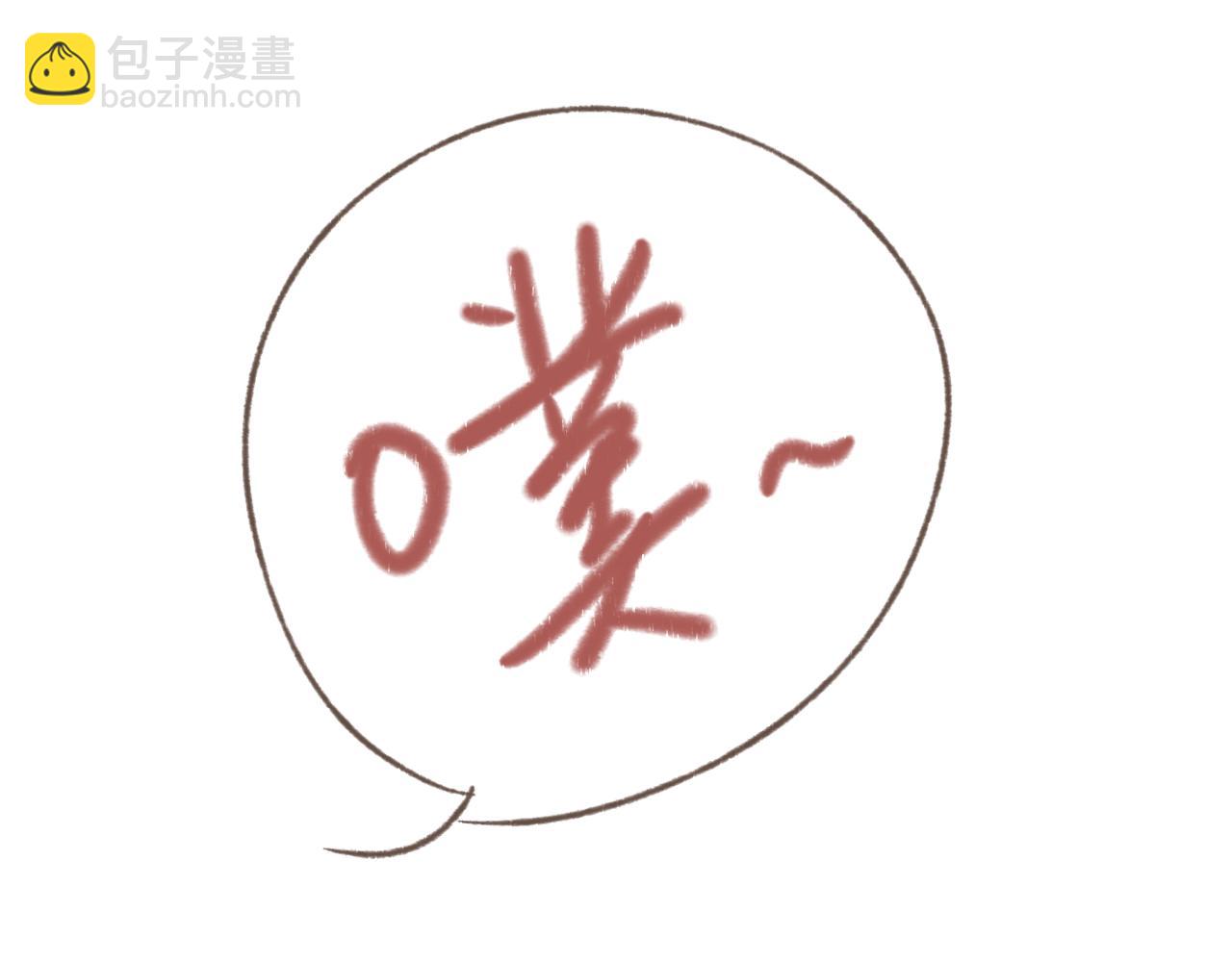 第四章  下(1/2)-第4话