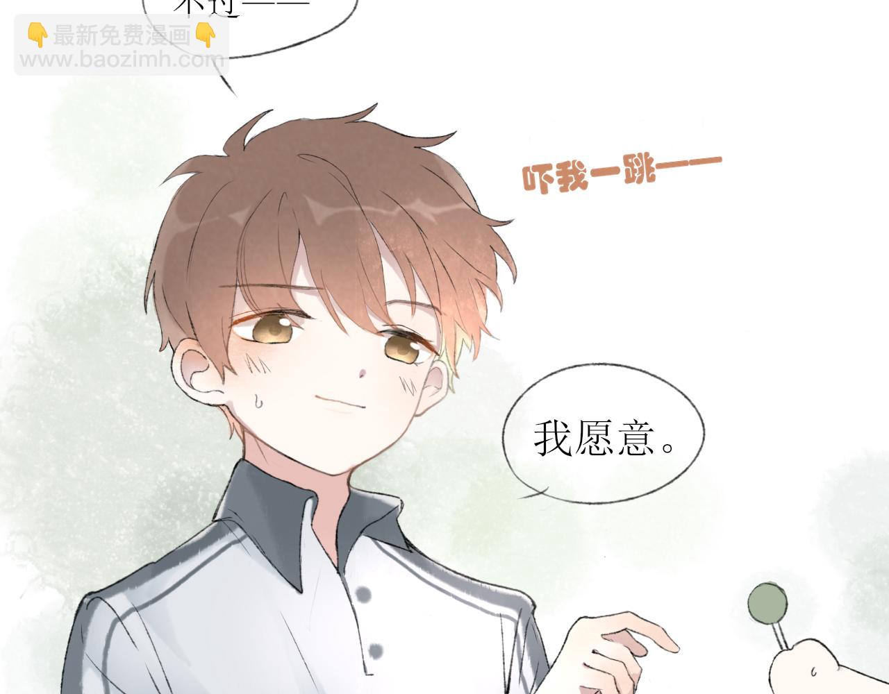 第四章  下(1/2)-第4话