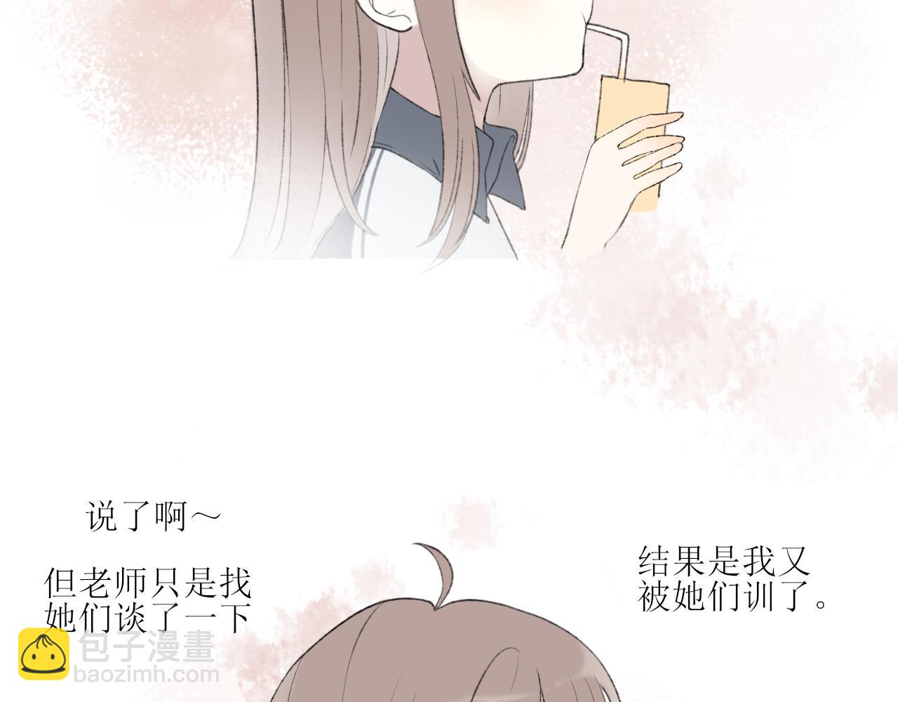 第四章  下(1/2)-第4话