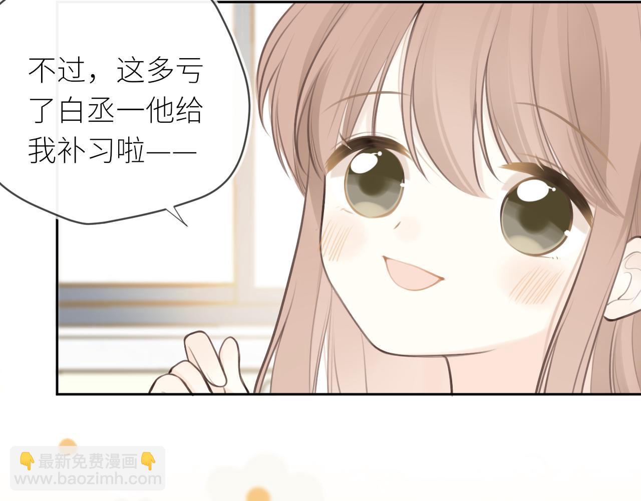 第31话 各自的心思(1/3)-第32话