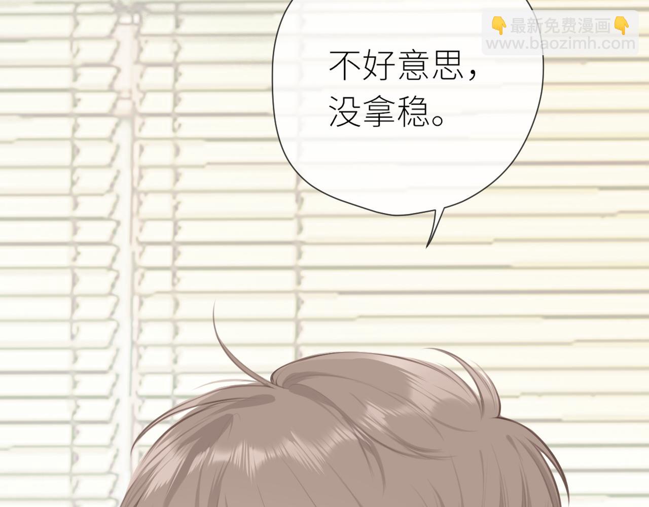 第31话 各自的心思(1/3)-第32话