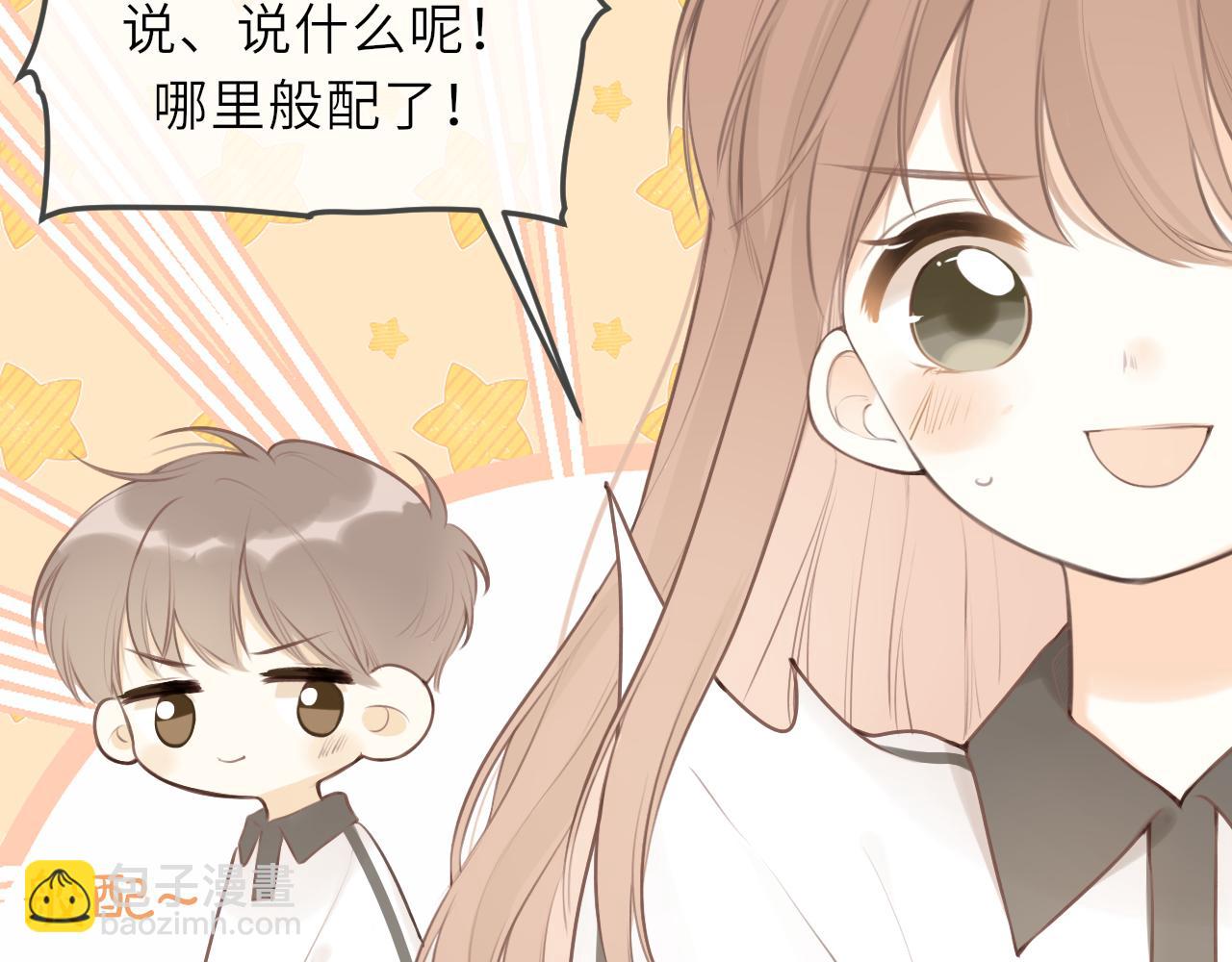 第31话 各自的心思(1/3)-第32话