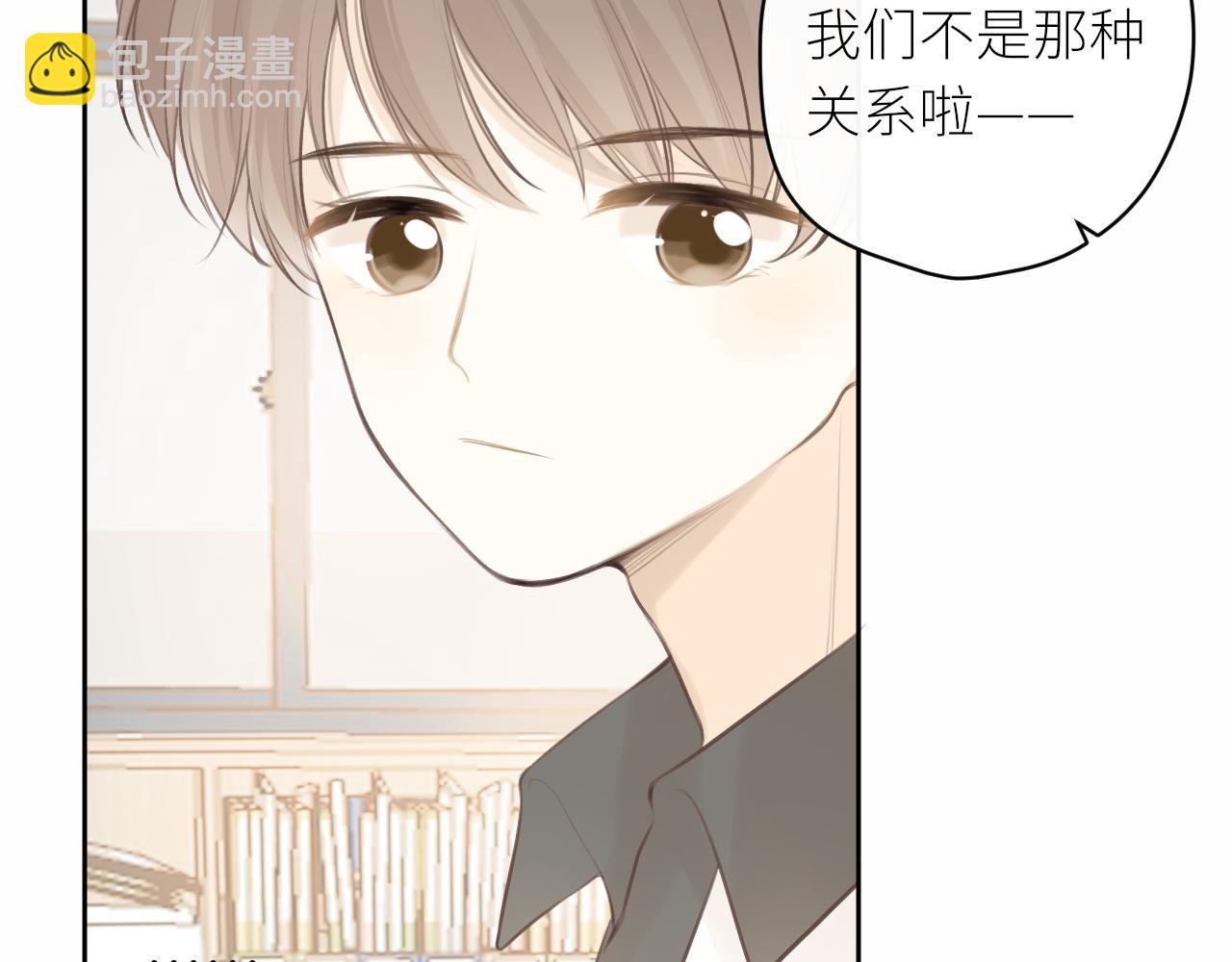 第31话 各自的心思(1/3)-第32话