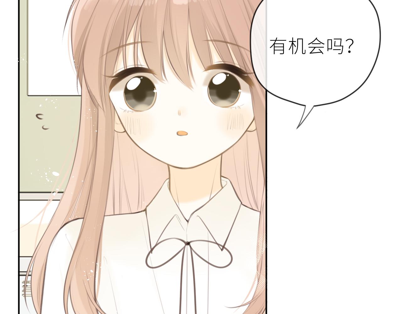 第33话 同桌(1/2)-第34话