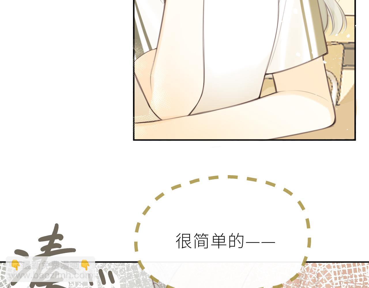 第33话 同桌(1/2)-第34话