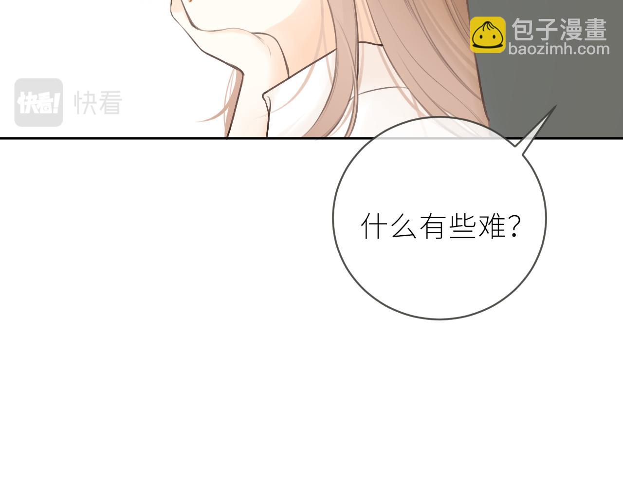 第33话 同桌(1/2)-第34话