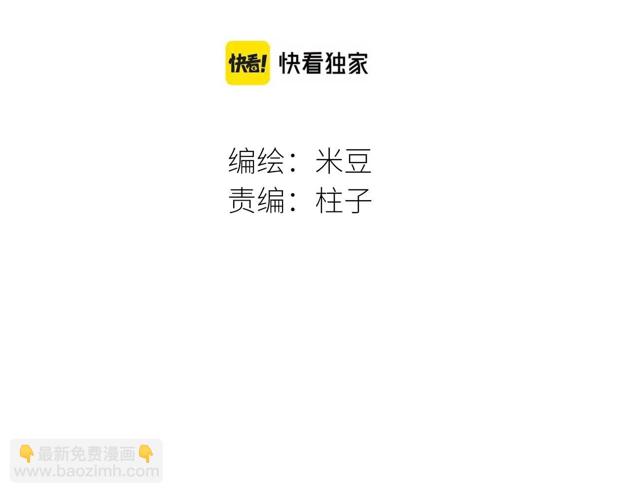 第33话 同桌(1/2)-第34话