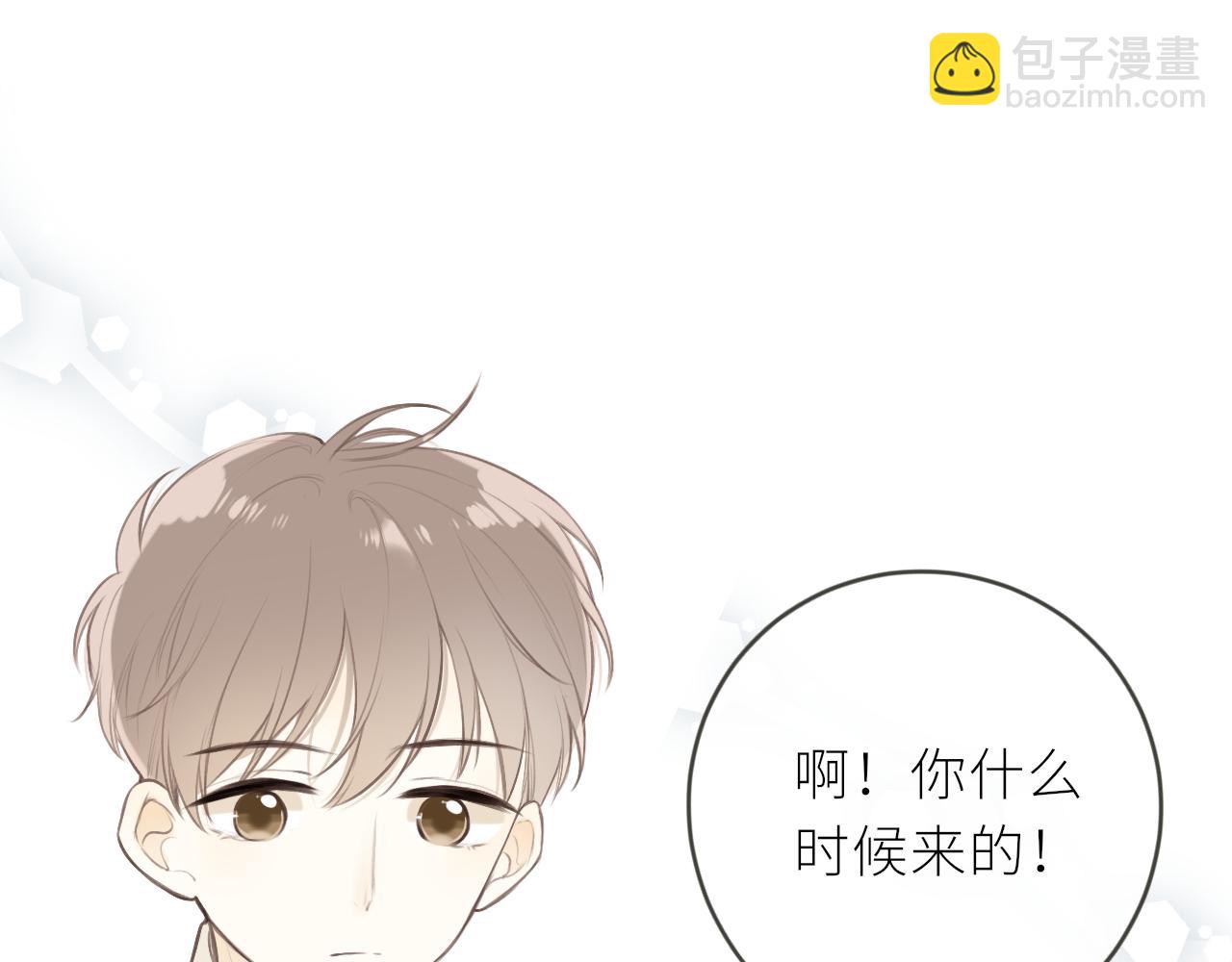 第33话 同桌(1/2)-第34话