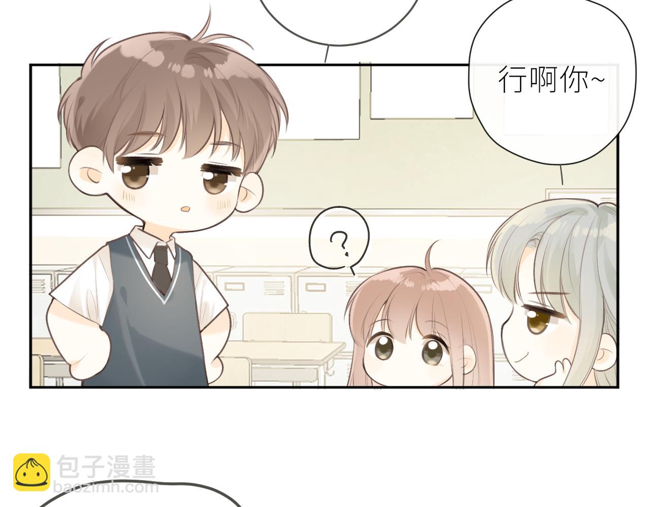 第33话 同桌(1/2)-第34话