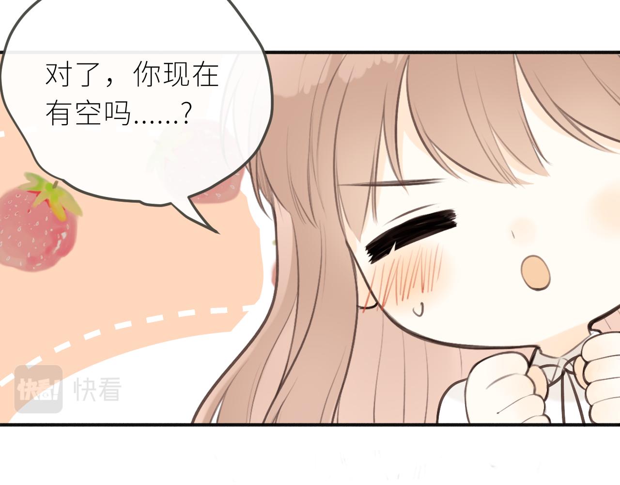 第33话 同桌(1/2)-第34话