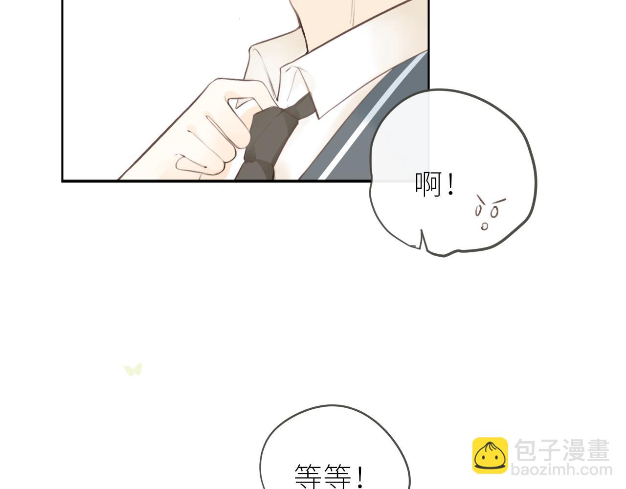 第33话 同桌(1/2)-第34话