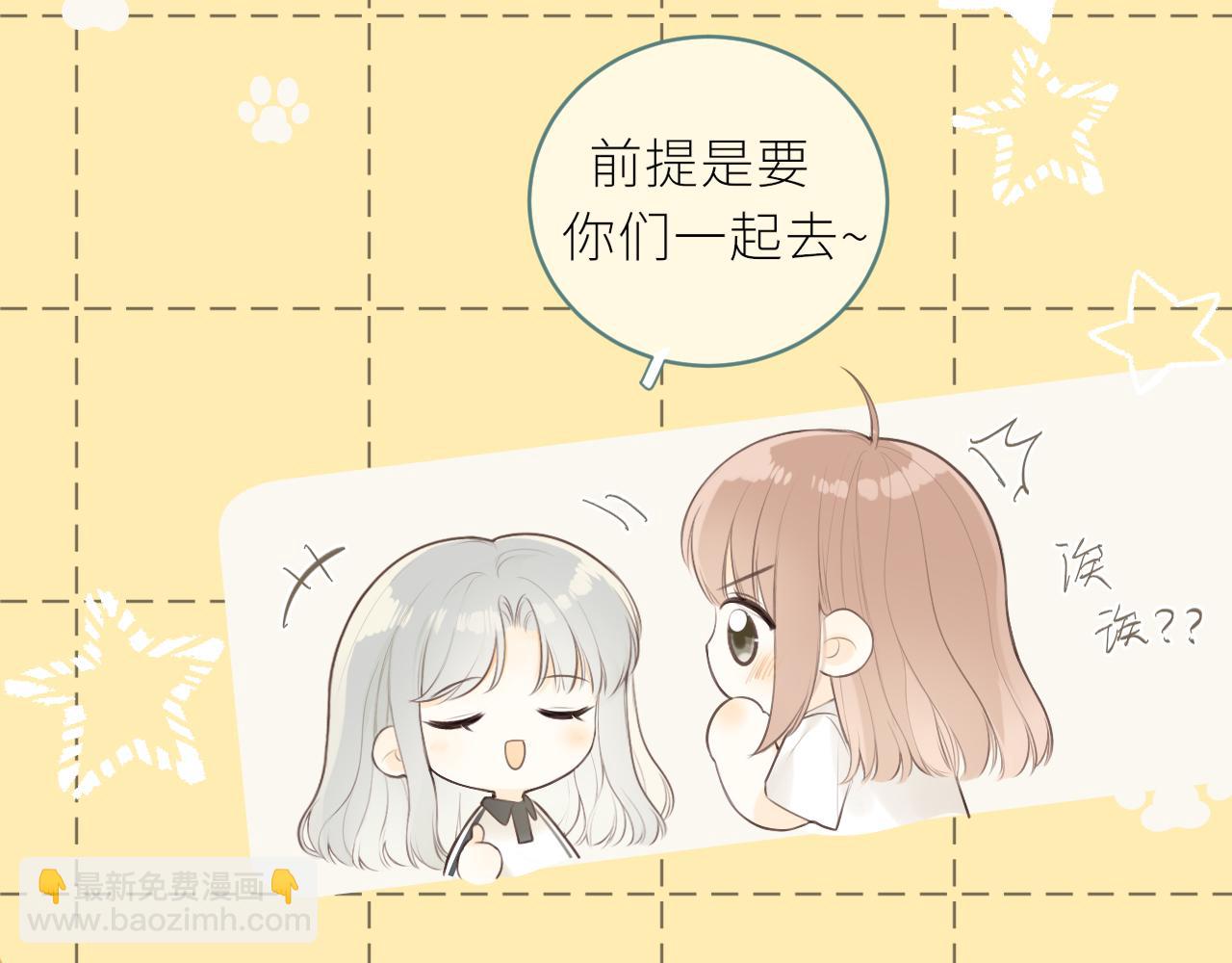 第33话 同桌(1/2)-第34话