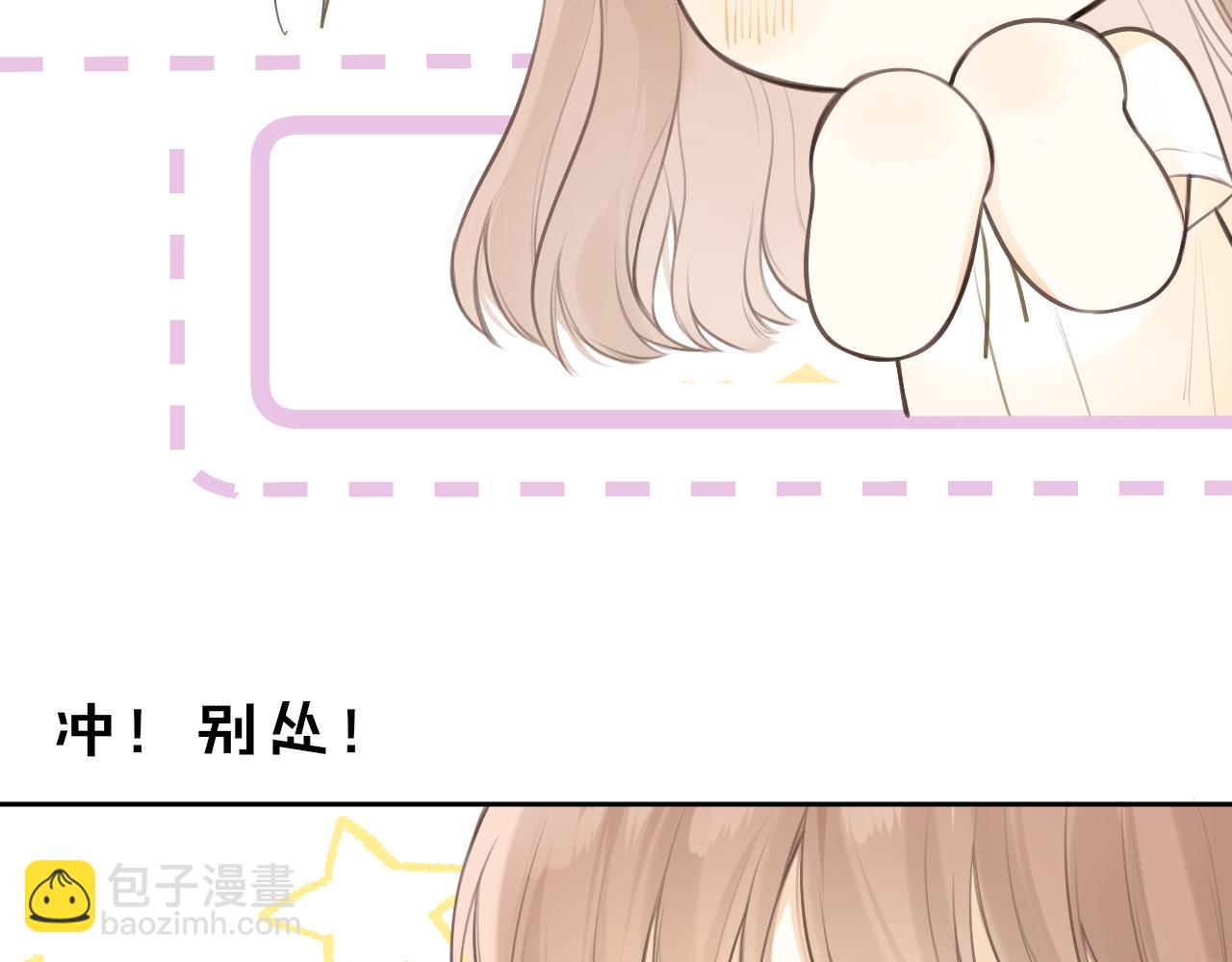 第33话 同桌(1/2)-第34话